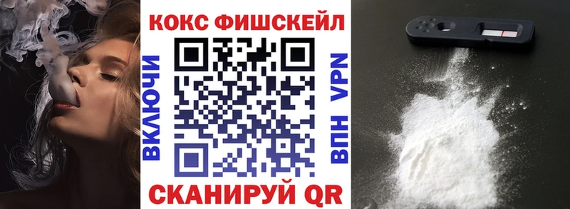 Купить наркотик аптеки Новоалександровск ГАШ Каннабис Амфетамин Alpha-PVP Мефедрон Метадон Cocaine
