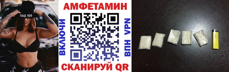 Amphetamine Розовый  сколько стоит  Новоалександровск 