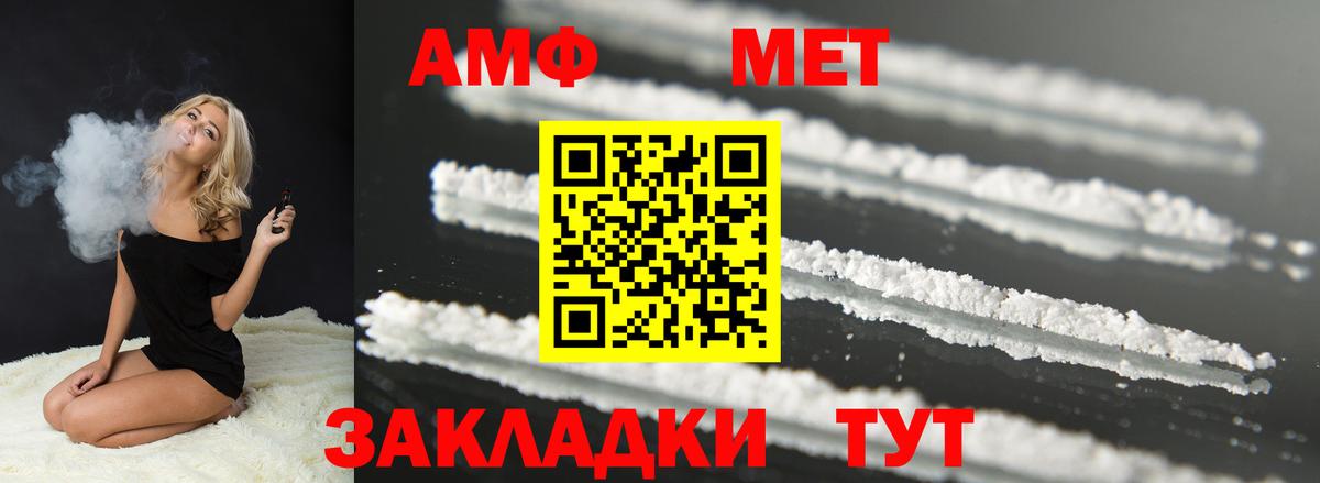 АМФЕТАМИН  Вход с VPN  Новоалександровск  мориарти состав  Amphetamine  Амфетамин 98% 