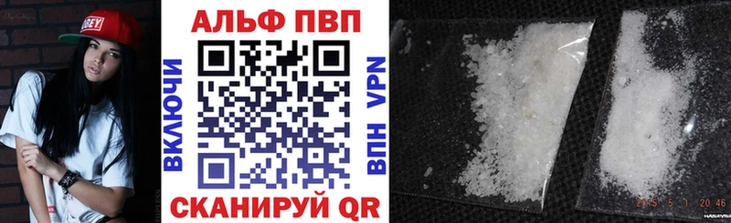 APVP Crystall Новоалександровск