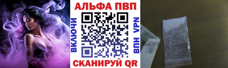 Альфа ПВП СК  мориарти телеграм  Новоалександровск 