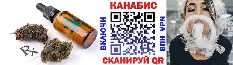 Cannafood конопля  купить наркоту  Новоалександровск 