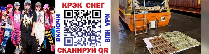 купить OMG ТОР Кокаин Fish Scale Новоалександровск