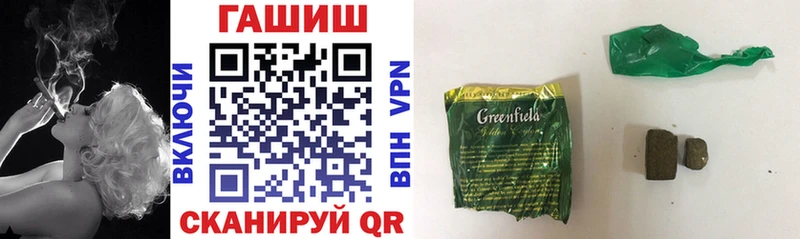 купить наркотик  omg как войти  ГАШ ice o lator  Новоалександровск 