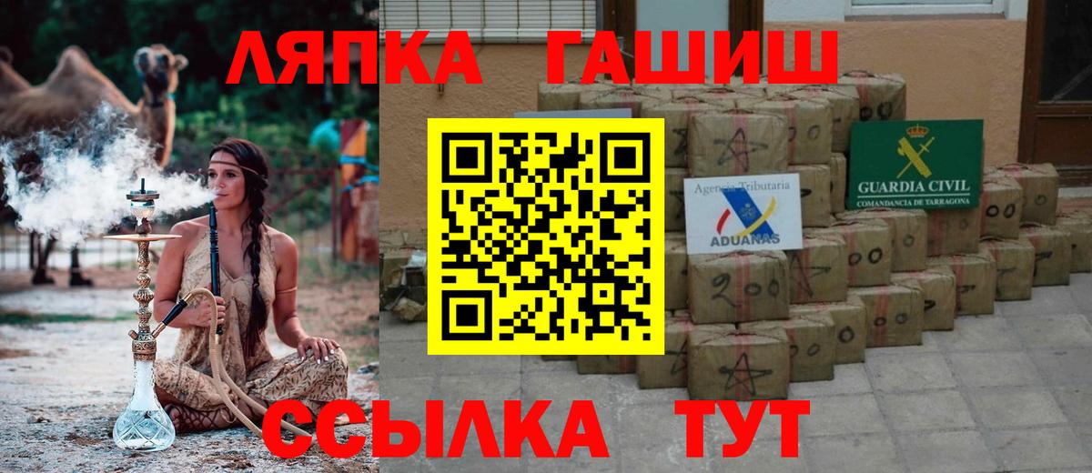 Гашиш  Вход с VPN  Гашиш ice o lator  Новоалександровск  ГАШИШ хэш 