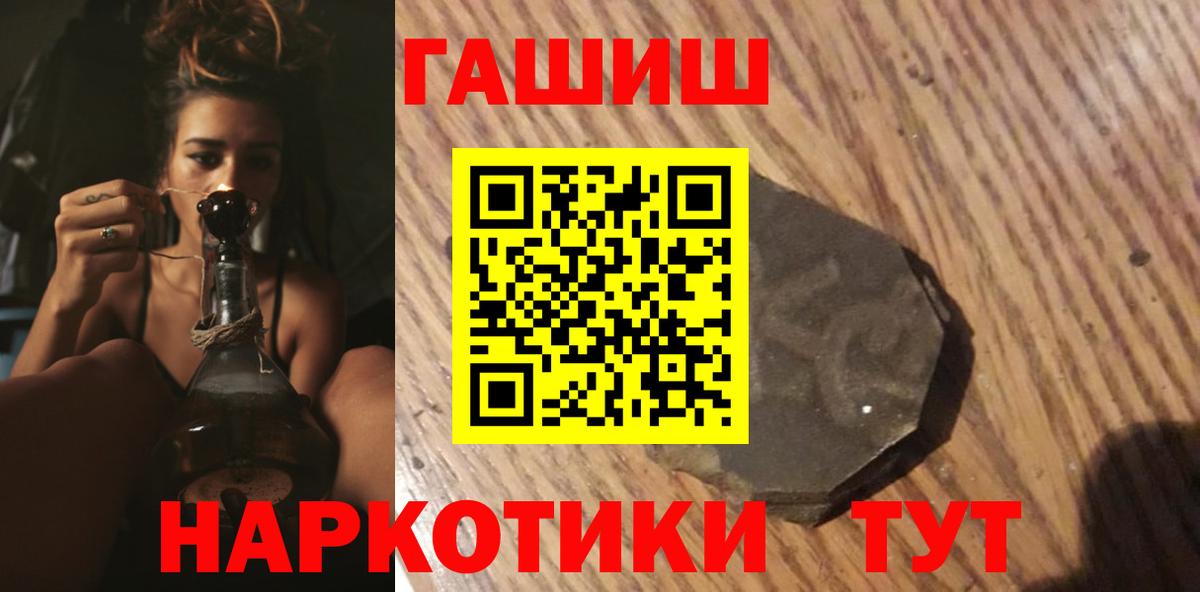 ГАШИШ hashish  где купить наркоту  Новоалександровск  Гашиш VHQ 