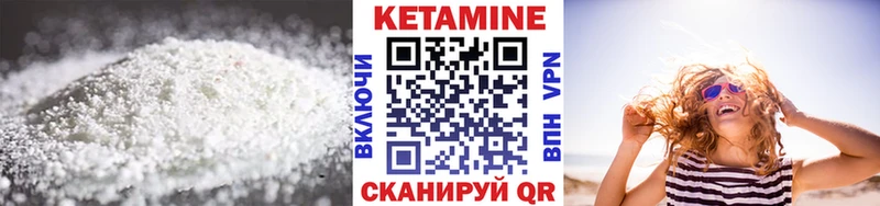 КЕТАМИН ketamine даркнет сайт kraken tor Новоалександровск
