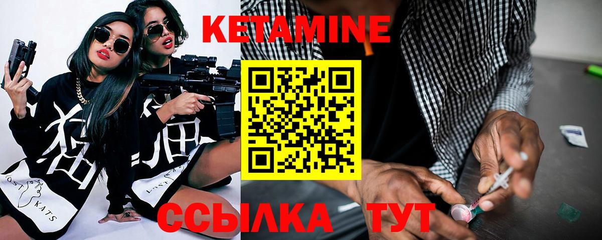 КЕТАМИН VHQ  KRAKEN зеркало  Новоалександровск  Вход с VPN 