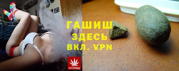 Альфа ПВП Михайловка
