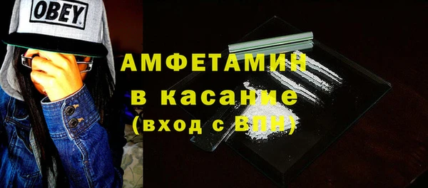 Альфа ПВП Михайловка