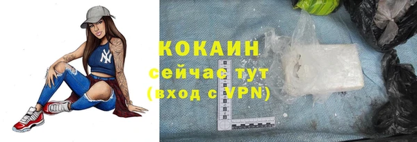 Альфа ПВП Михайловка