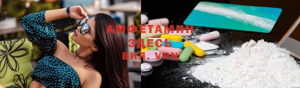 марки lsd Навашино