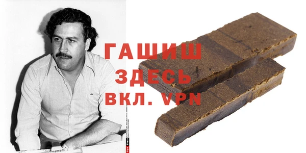 Альфа ПВП Михайловка