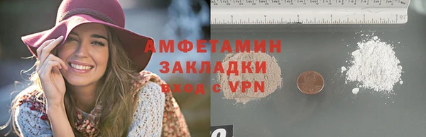 марки lsd Навашино