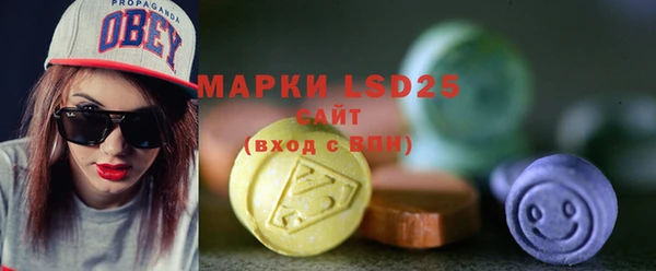 марки lsd Навашино