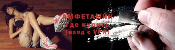 бошки Михайловск