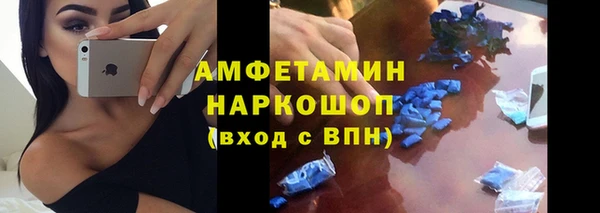 марки lsd Навашино