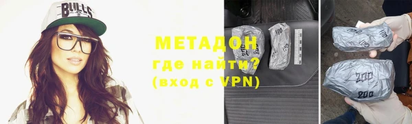 молекула духа Михайлов