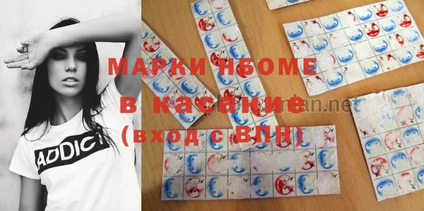 молекула духа Михайлов