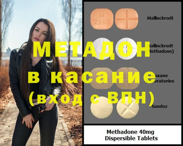 Альфа ПВП Михайловка