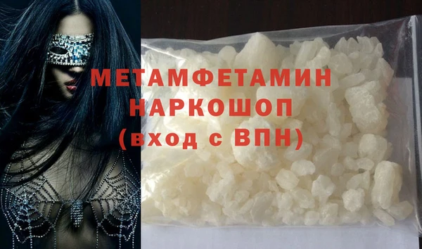 марки lsd Навашино