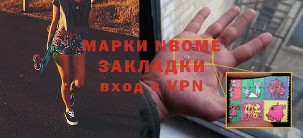 бошки Михайловск