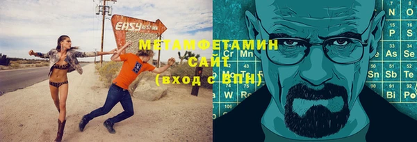 молекула духа Михайлов