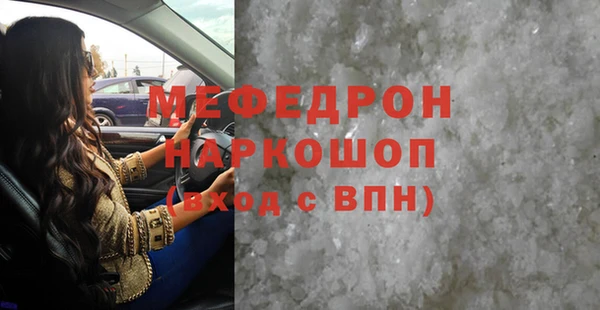 марки lsd Навашино