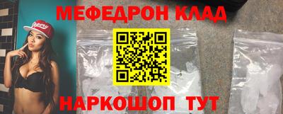 метадон Балашиха