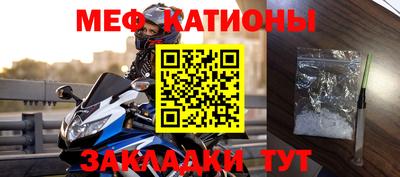 метадон Балашиха