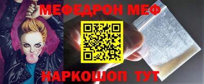 метадон Балашиха