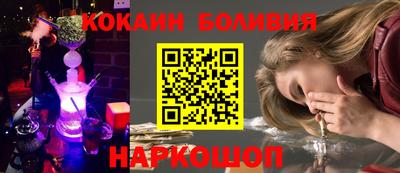 эйфоретик Бийск