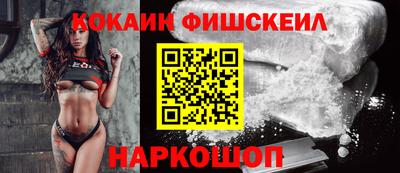 эйфоретик Бийск