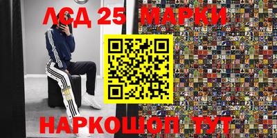 гашиш Беслан