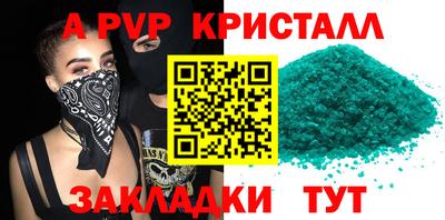 амф Балаково