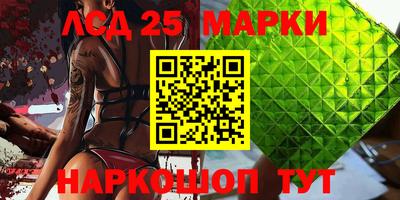 амф Балаково