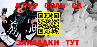 марихуана Бузулук