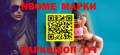 гашиш Беслан