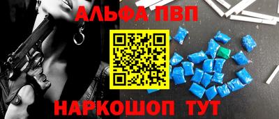 гашиш Беслан