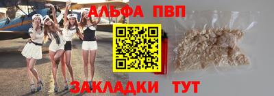 меф Берёзовский