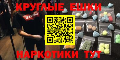 амф Балаково