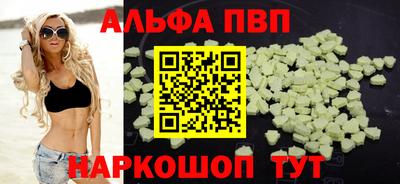 гашиш Беслан