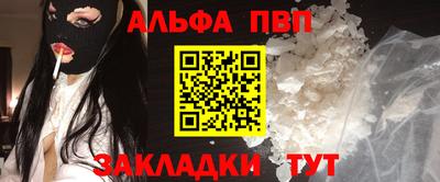 амф Балаково