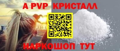 амф Балаково