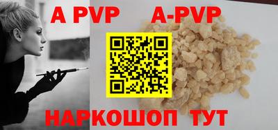 амф Балаково