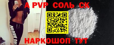 метадон Балашиха