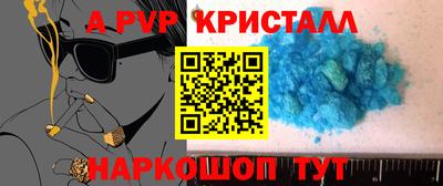 гашиш Беслан