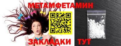 мефедрон мука Будённовск