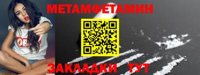 амф Балаково