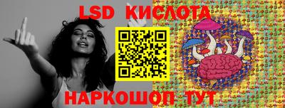 гашиш Беслан